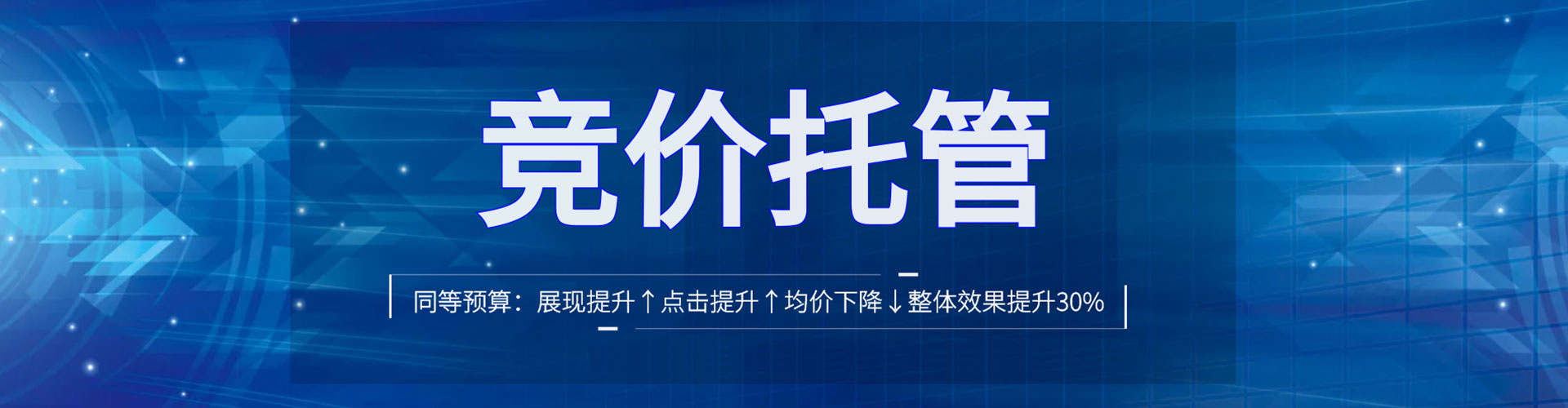 上栗百度推广优化